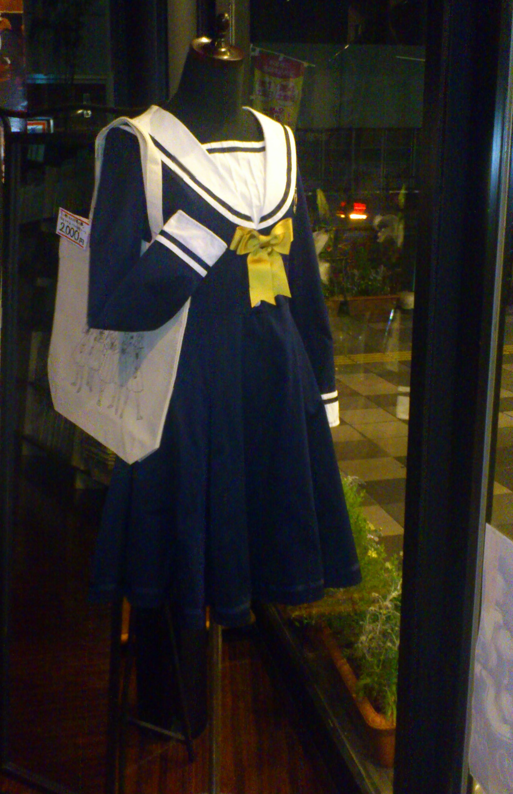 セーラー服を、置いてみました