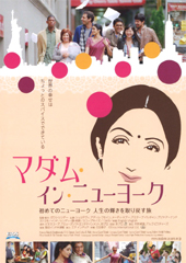 web201408madam in ny