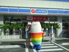 IMG_20140701_154111 (1)