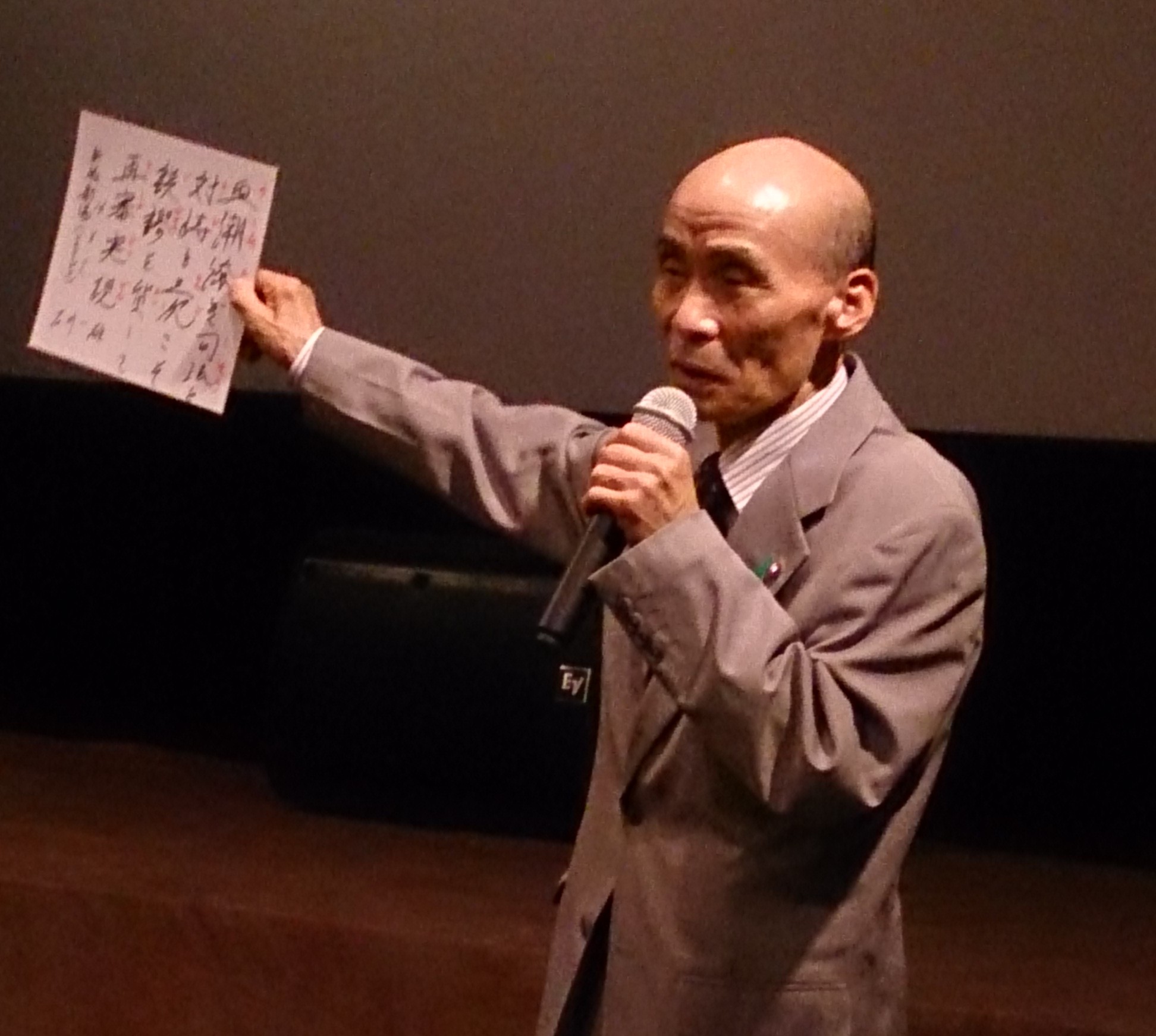 「sayama」舞台あいさつ報告