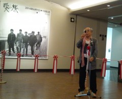 新潟市美術館「荒木経惟　往生写集‐愛ノ旅」開場式に行ってきました♪