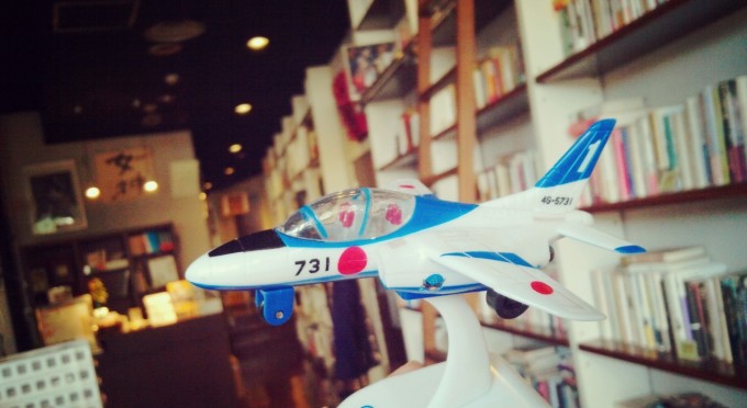 2014-09-26-16-02-30_deco