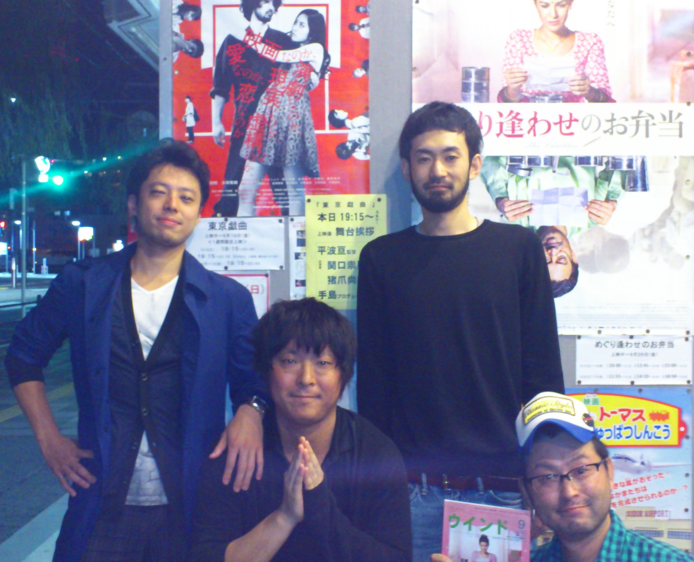 「東京戯曲」舞台あいさつがありました