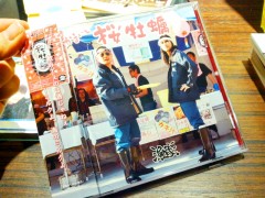 2014-10-24-18-15-06_deco