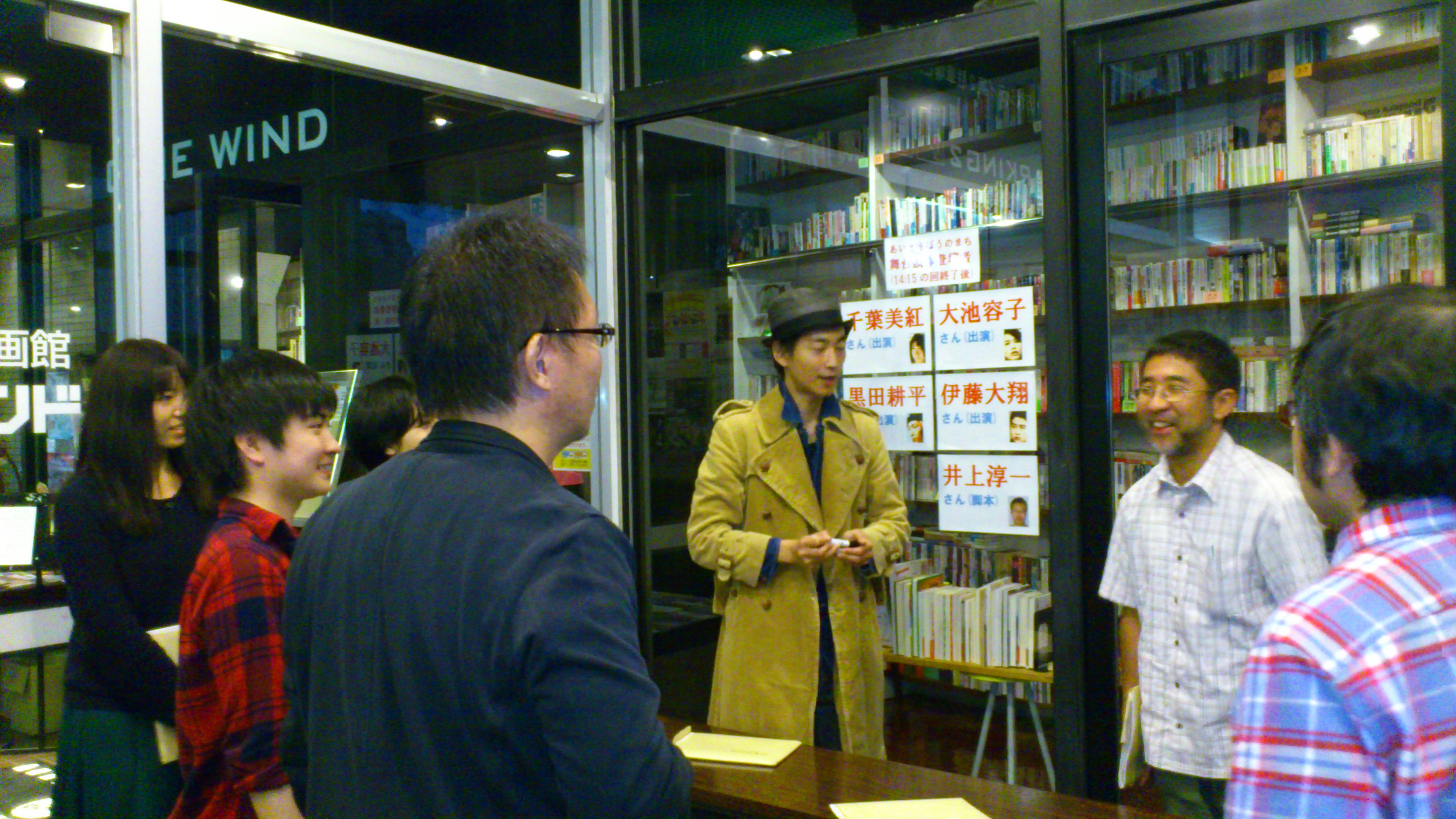 「あいときぼうのまち」舞台あいさつ2日目