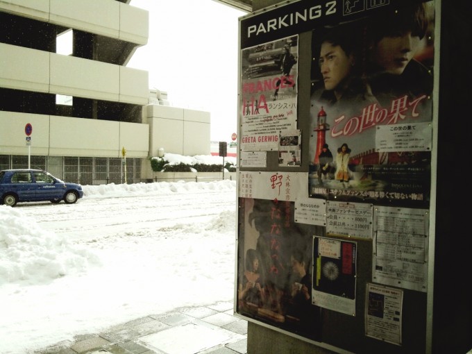 2014-12-06-11-24-36_deco