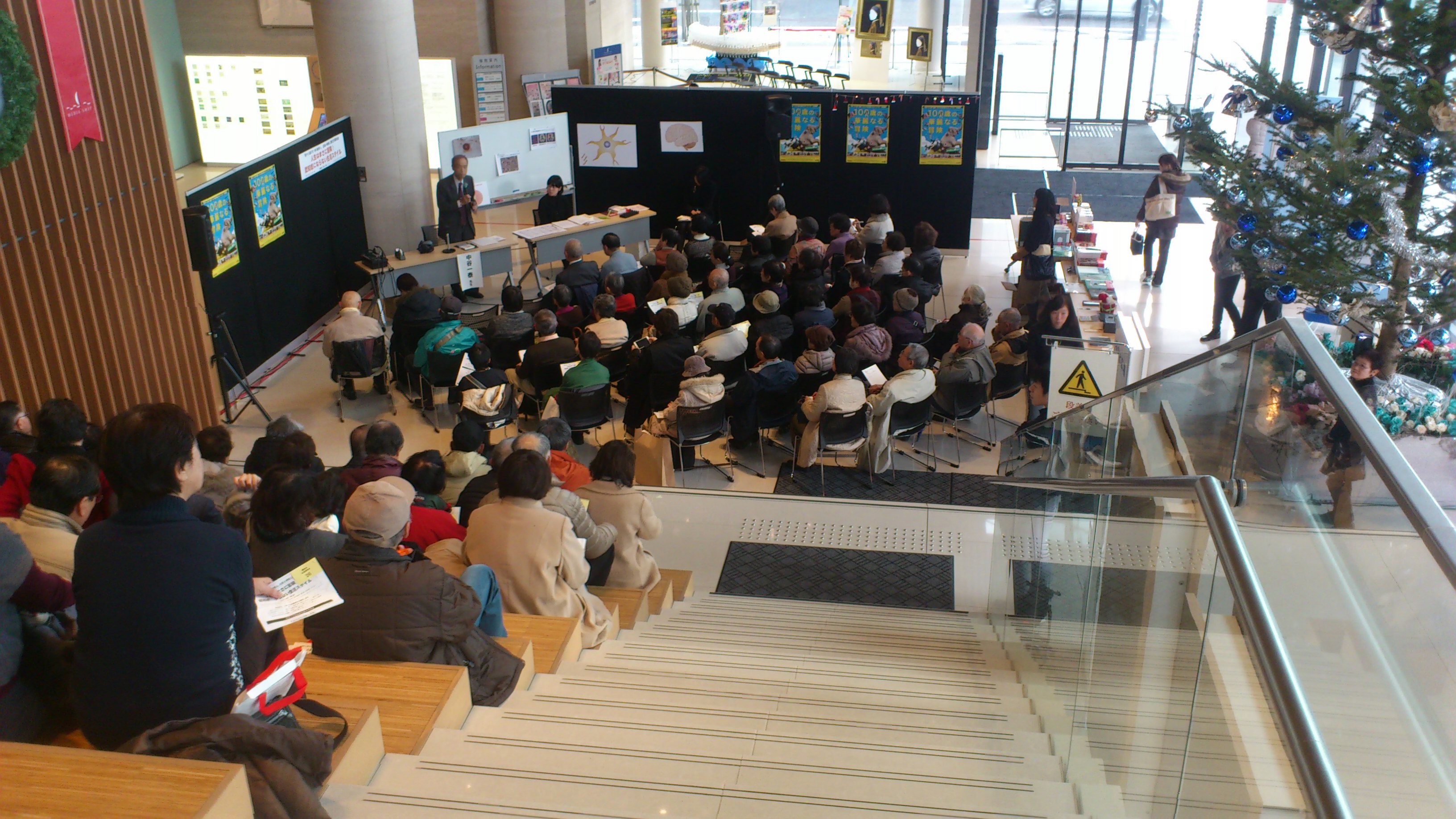 「100歳の華麗なる冒険」　メディアシップイベント盛況でした