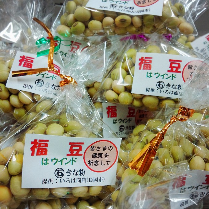 2015-01-31-17-06-05_photo