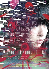 2015/03/201505いずこねこ