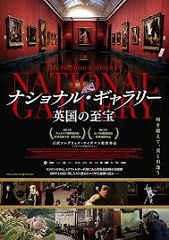 201505ナショナルギャラリー