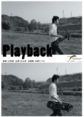 web2013Playback