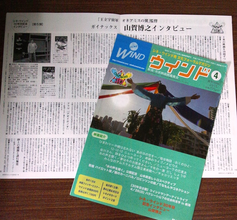 映画、コーヒーは高いか?