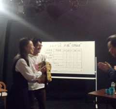 IMG_20150524_165613635b