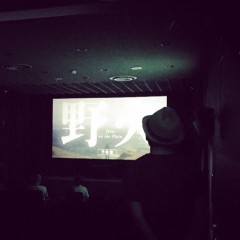 1795591_484332248389491_8965791516993714997_n塚本