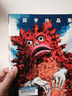 30年目チームブログ-20150705-2