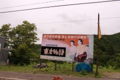 201508HP後記小山1