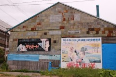 201508HP後記小山2