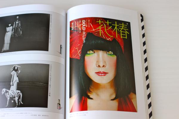 山口小夜子のパトロンになりました