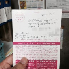 30th-tblog-20150816-preview