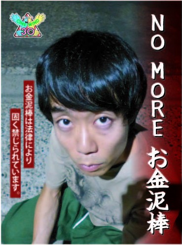 【第6回ＷＳＮＬ】10/25(日) 中央ヤマモダン コントライブ