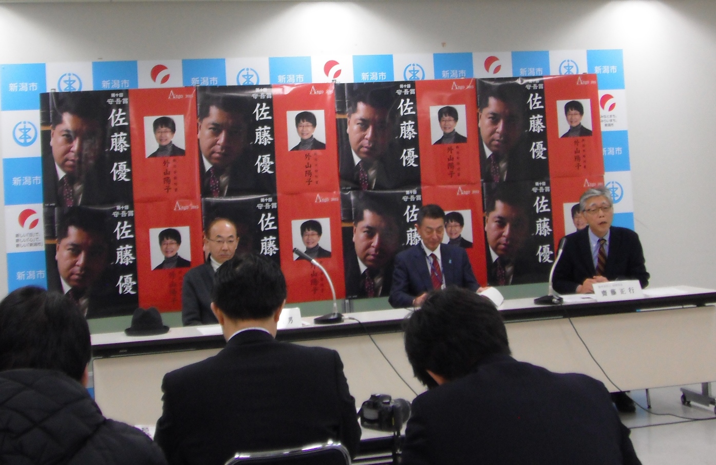 「第10回安吾賞」受賞者発表記者会見に行ってきました