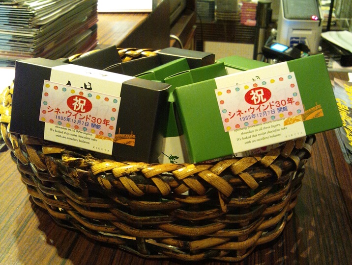 30回目の開館記念日 ― ココだからできることを、これからも　