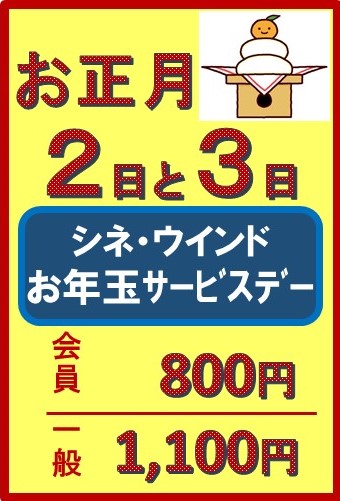 割引ポスター掲示用はがき大