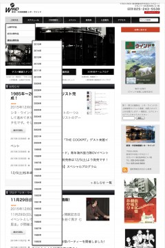 過去公開作品_スクリーンショット