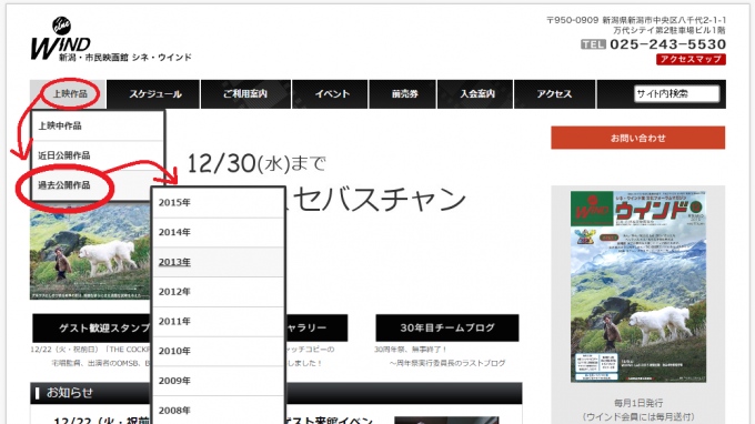 過去公開作品スクリーンショット