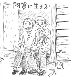 201603p13-14Illust1b