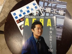 ファイル 2016-02-17 11 27 05