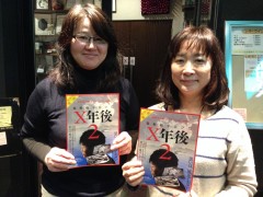 ファイル 2016-02-27 21 31 45