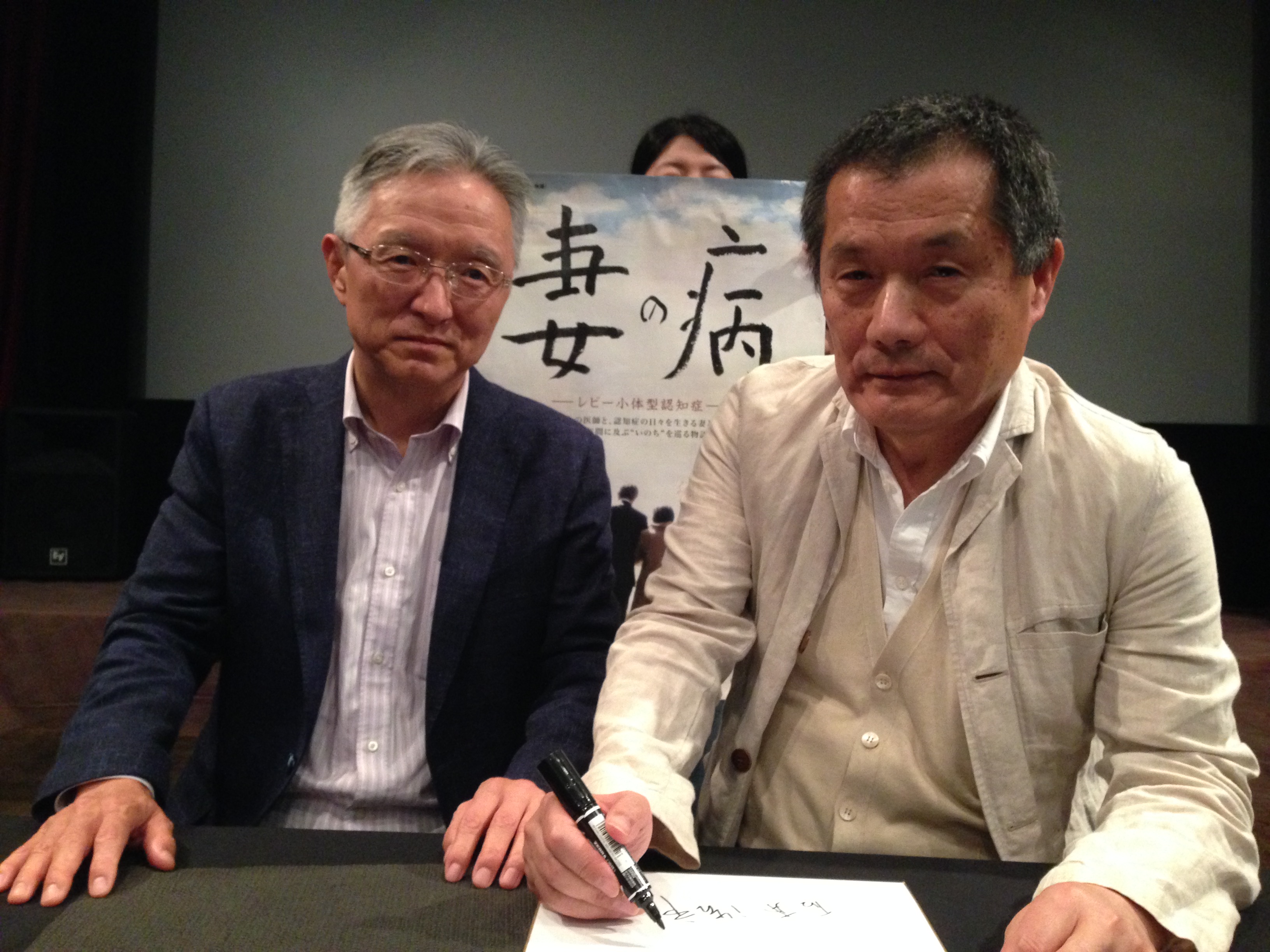 6/12(日)　『妻の病』伊勢真一監督と石本浩市医師（出演）のトークイベントがありました！