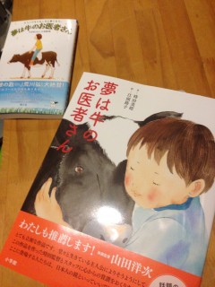 ファイル 2016-07-09 19 53 08