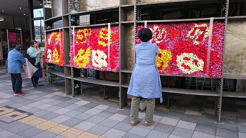 【報告】月刊ウインド発送部で花絵を作りました