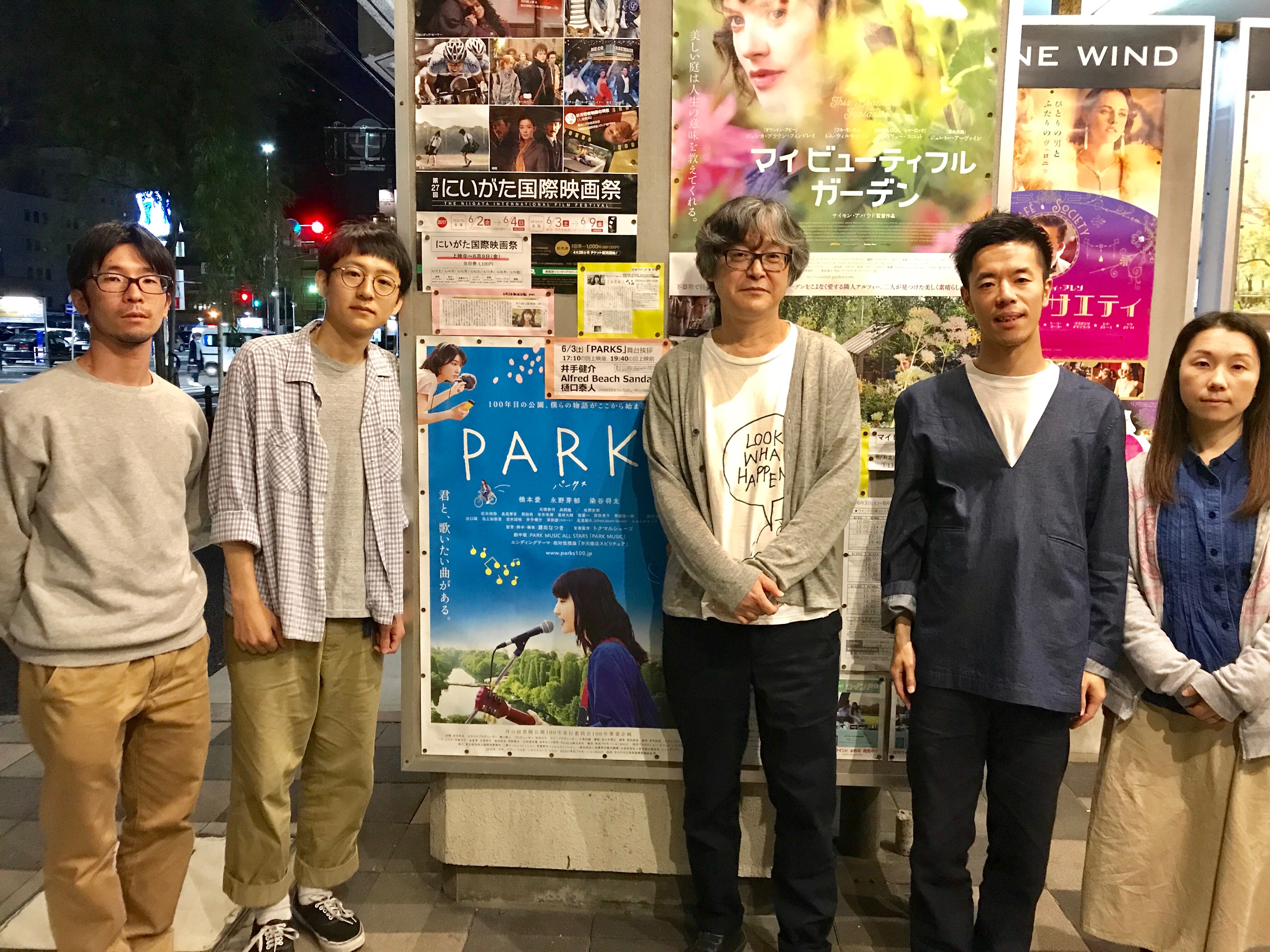 【報告】「PARKS」舞台挨拶がありました！