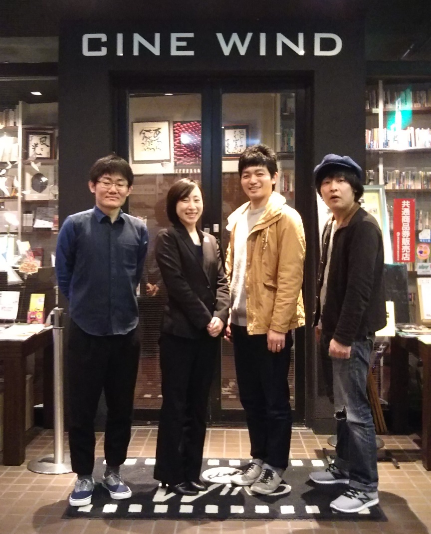 「シネ・ウインド演劇賞　2017」受賞者インタビュー!
