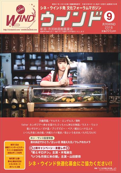 8月期限の更新をお忘れなく！