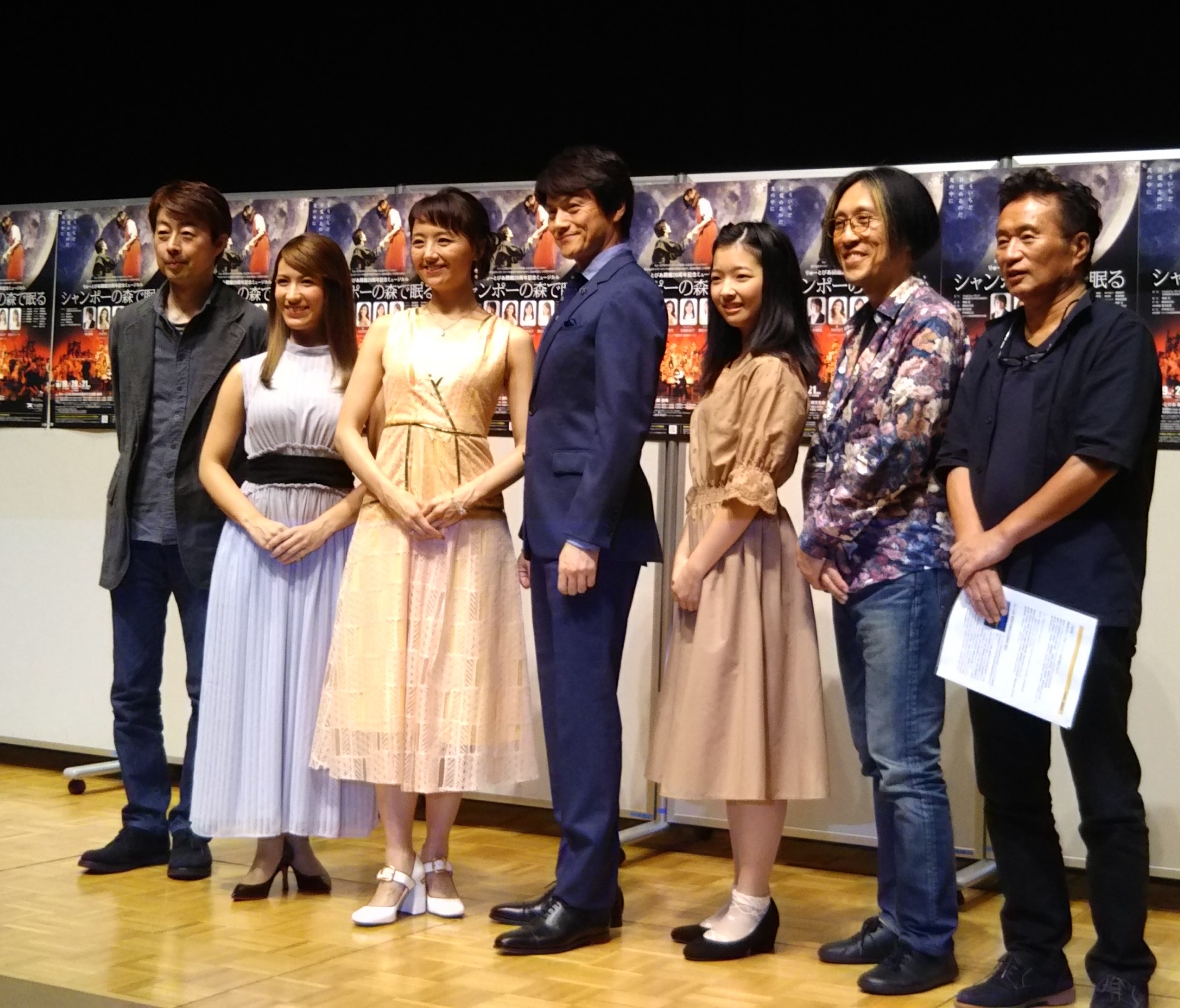 「シャンポーの森で眠る」記者会見に行ってきました!