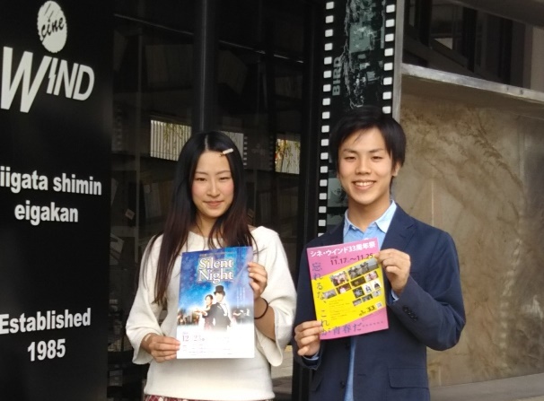 新潟の若きマジックアーティスト・渋谷駿さんにインタビュー! (掲載は月刊ウインド12月号)