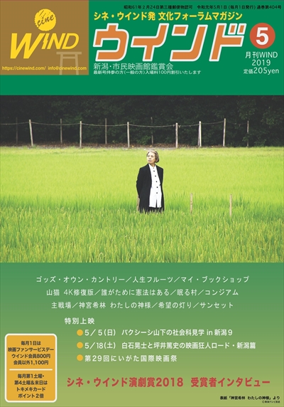 4月期限の更新をお忘れなく！