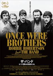 ザ・バンド　かつて僕らは兄弟だった