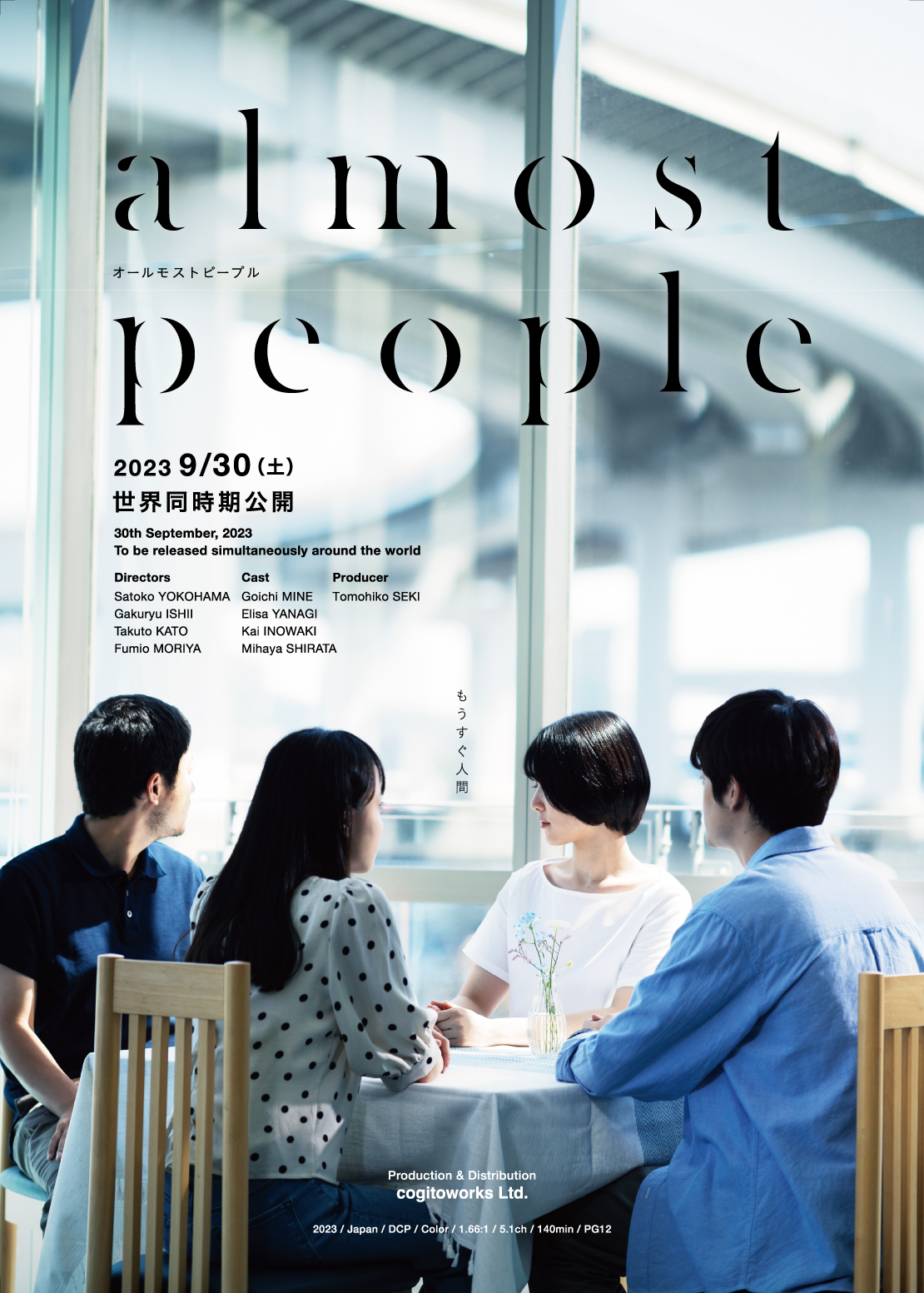 almost people