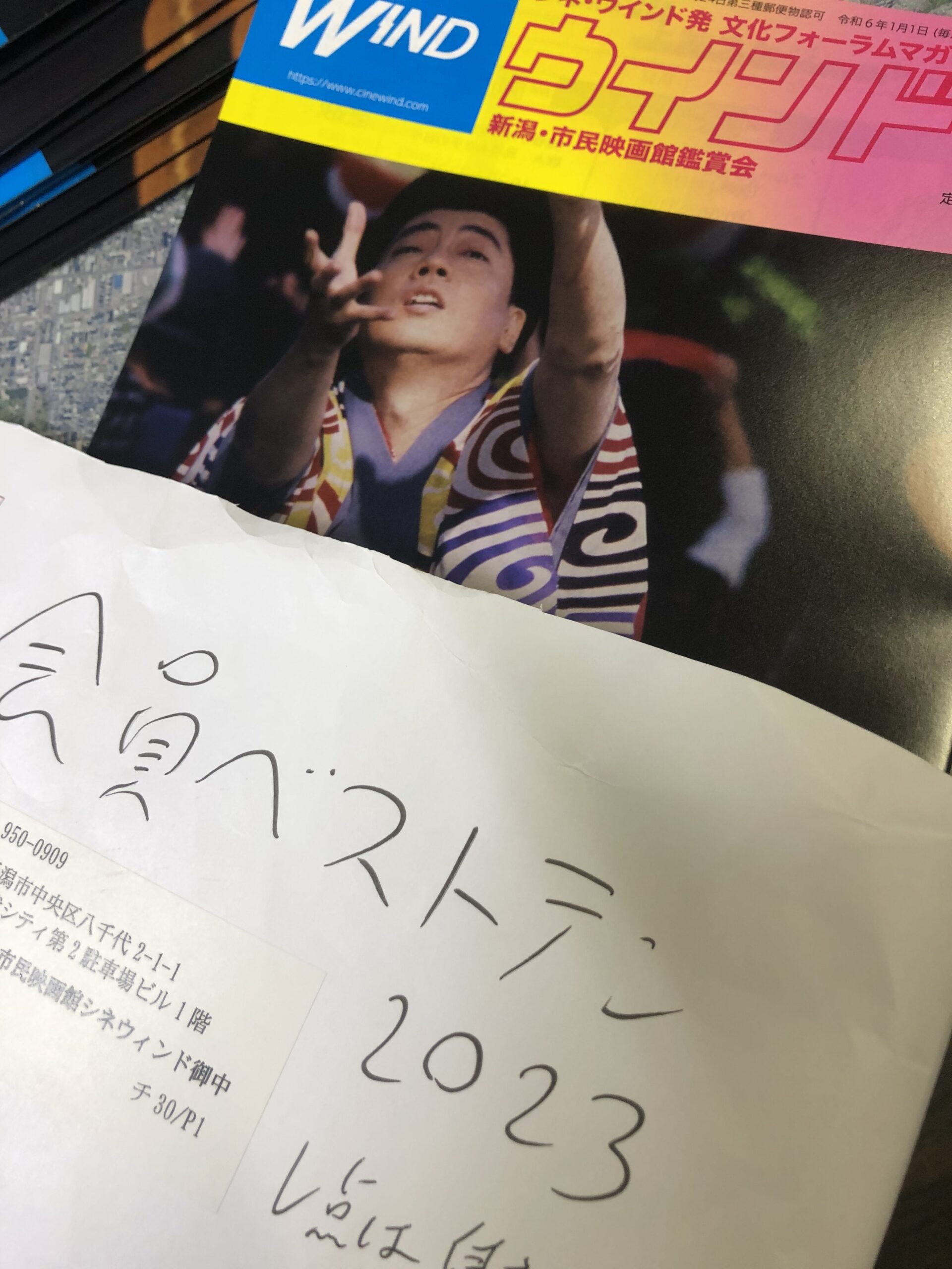 月刊ウインド編集会議の様子_0117