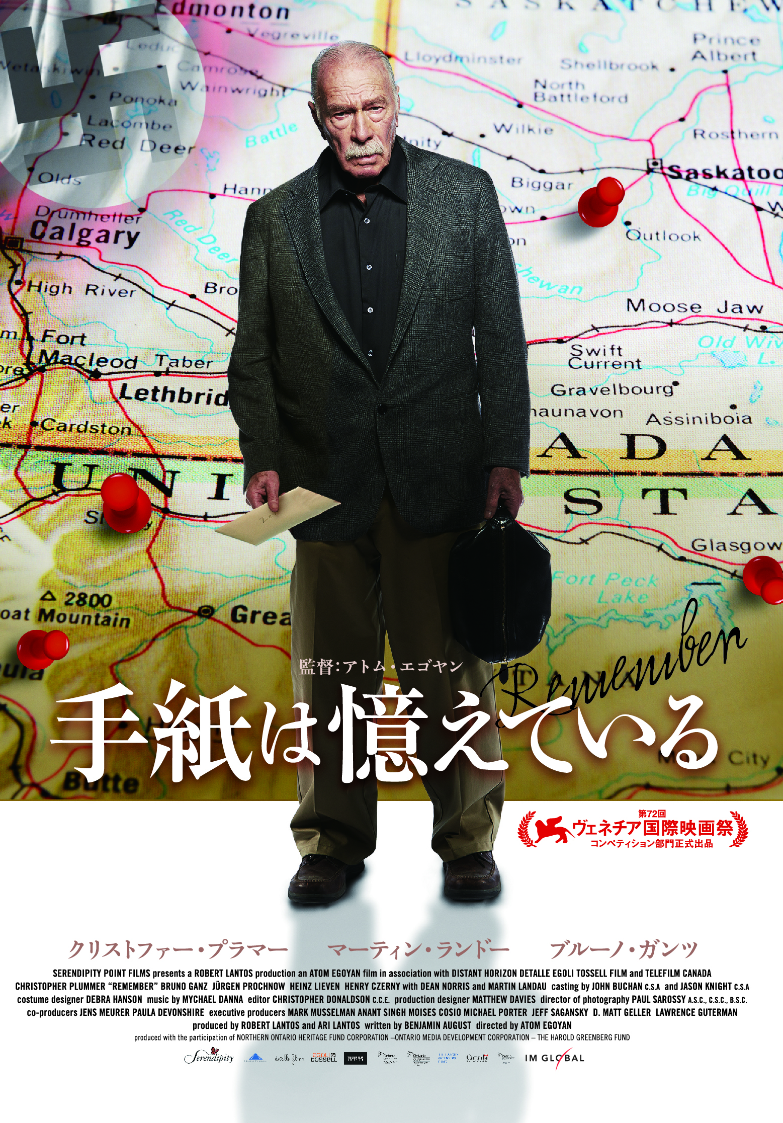 手紙は憶えている〈ウィークエンド秀作選〉
