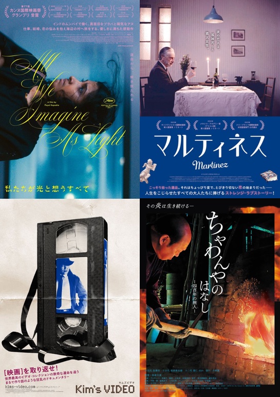 10/1㈬映画ファンサービスデー