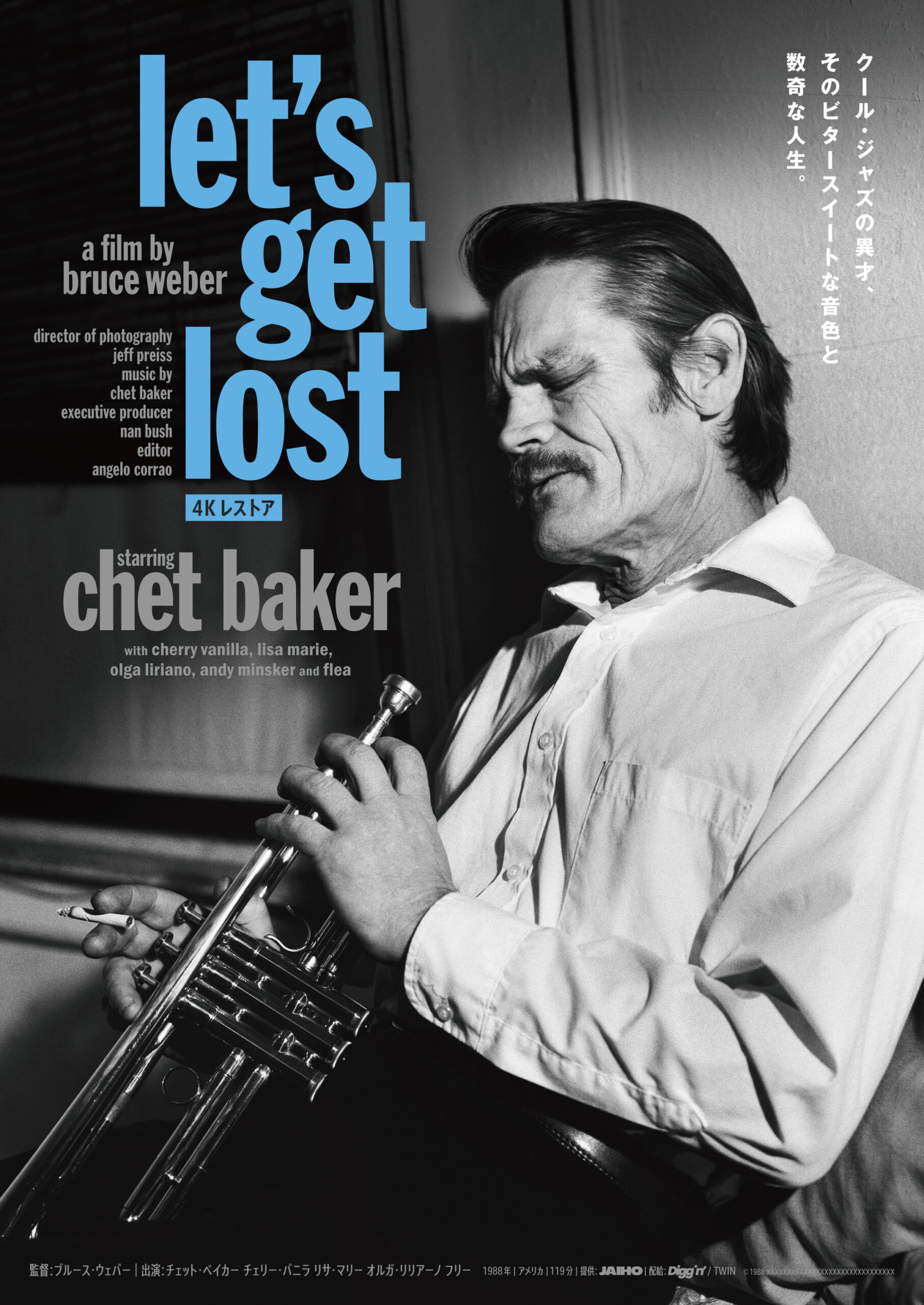 レッツ・ゲット・ロスト  4Kレストア