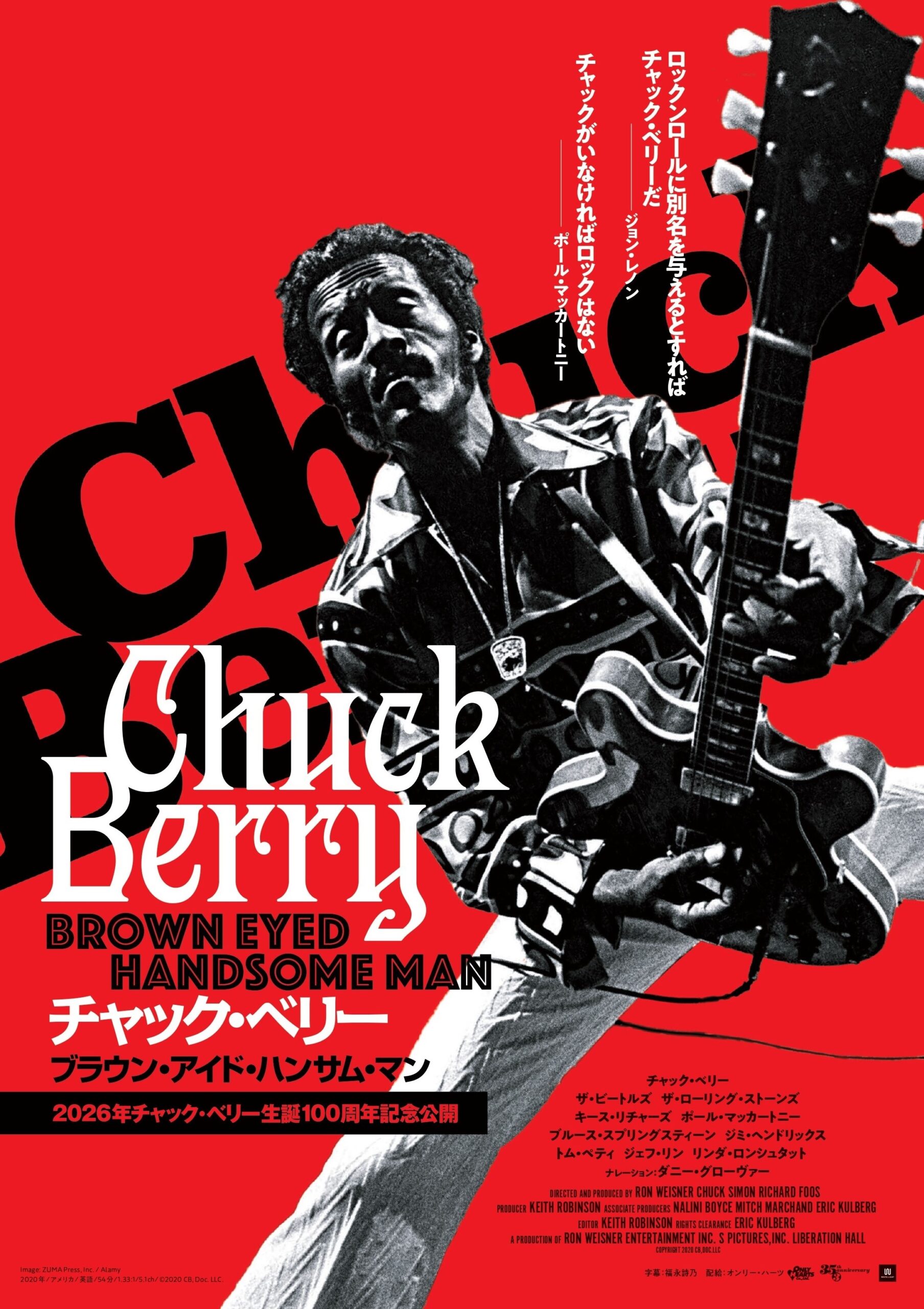 チャック・ベリー　ブラウン・アイド・ハンサム・マン