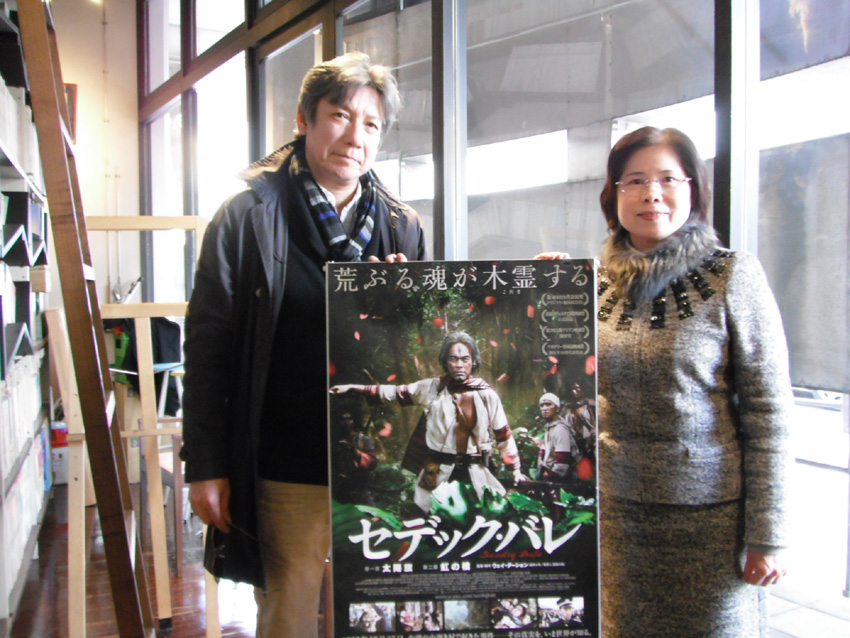 「セデック･バレ」に、かけてます★小林三四郎さん