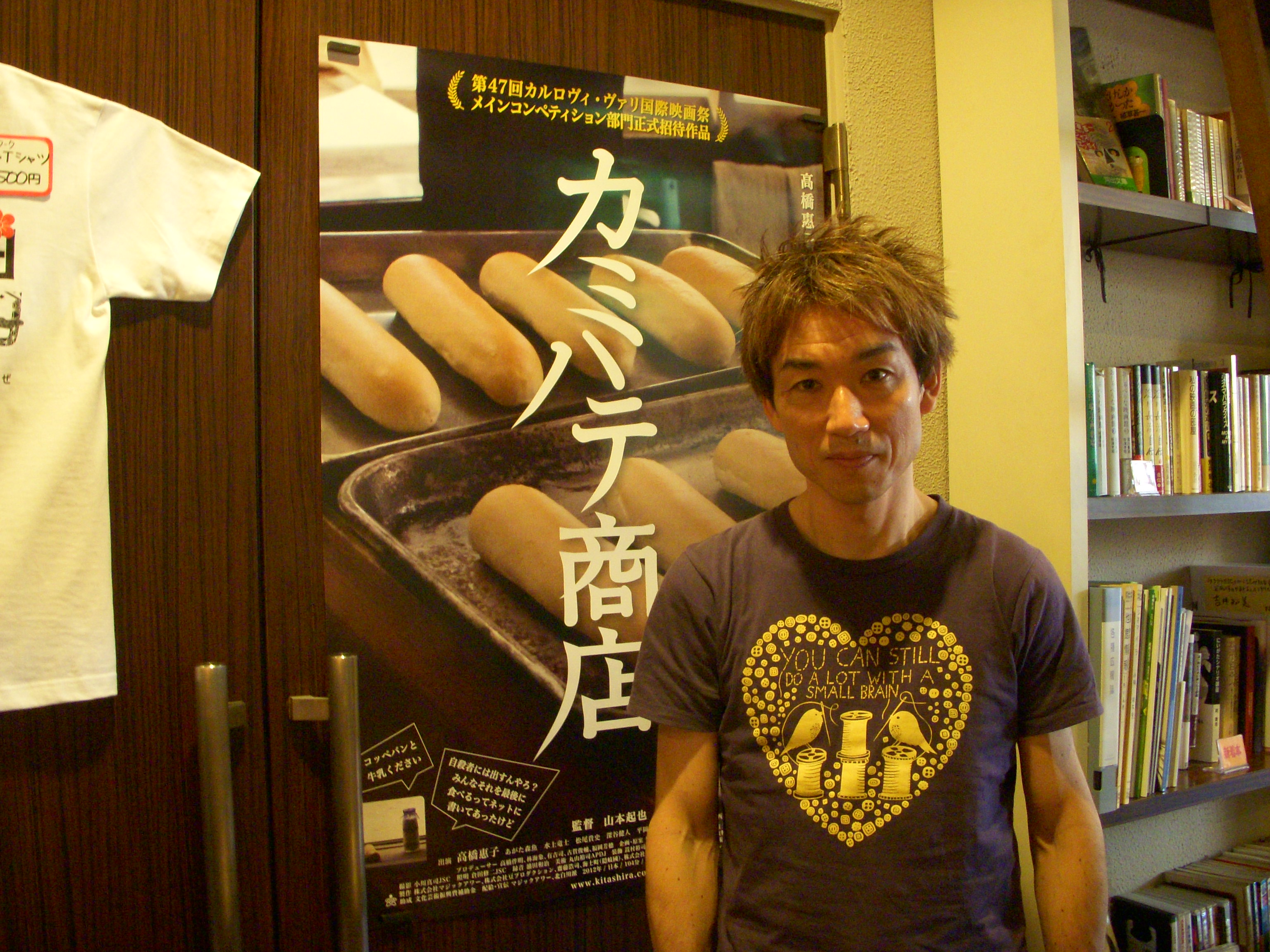 「カミハテ商店」山本起也監督が新潟にやってきました